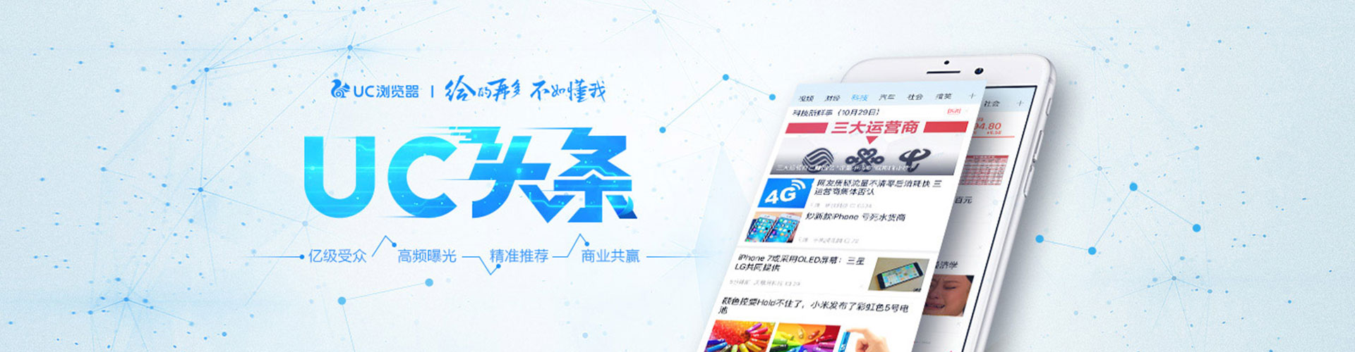 五华知乎信息流