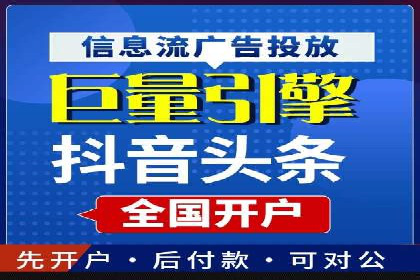 案例分享：低预算实现百度关键词推广