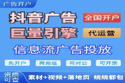 如何利用百度竞价代理：真实案例分析