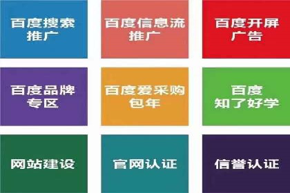 微博信息流优化策略：以某品牌为例