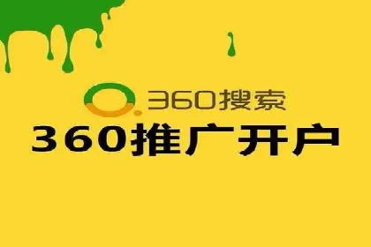 百度推广费用构成详解及成功案例展示